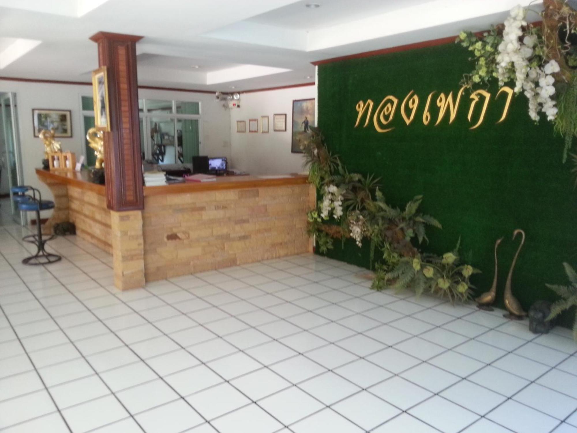 Thong Paeka Hotel Prasat Luaran gambar